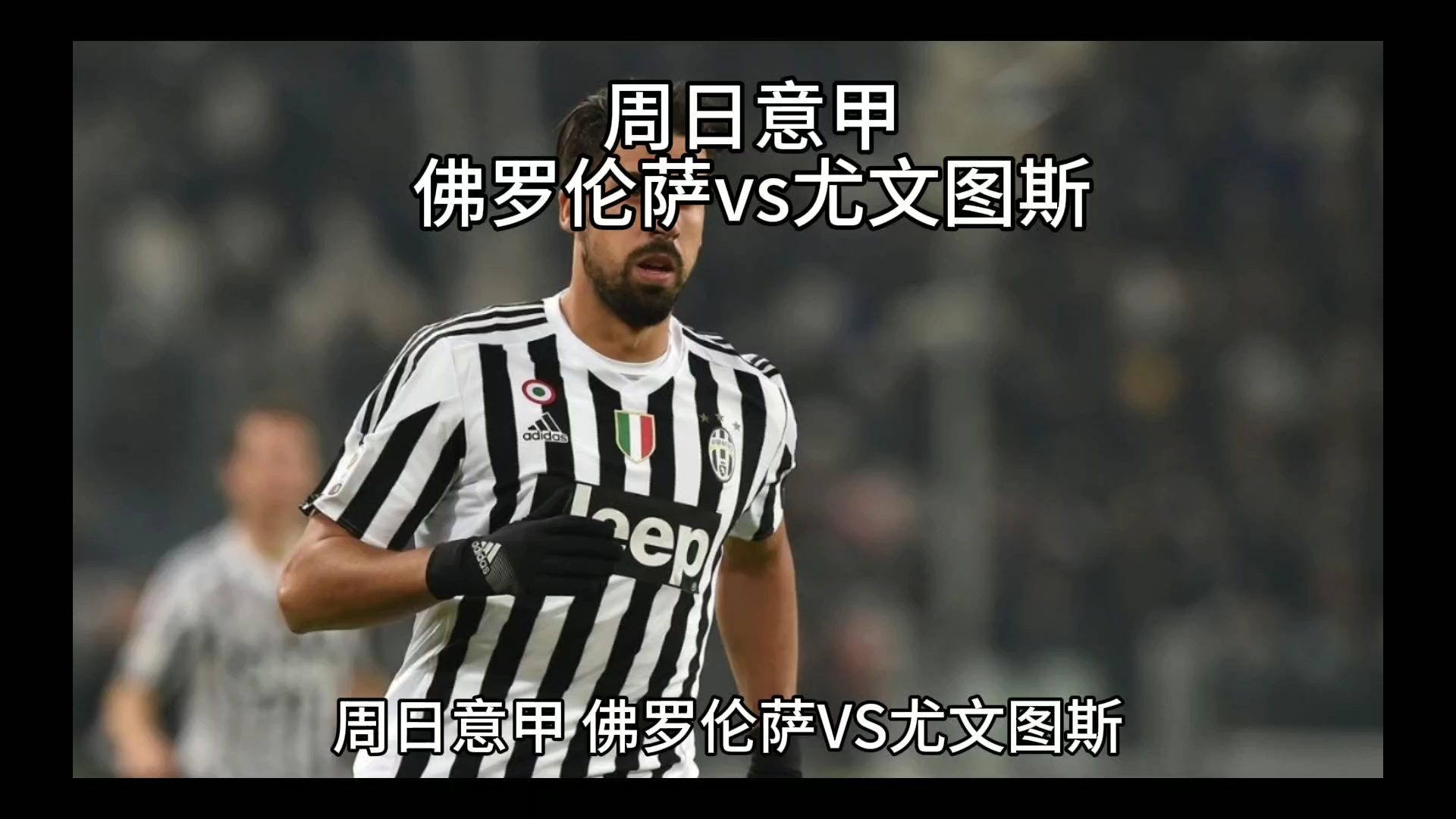有机